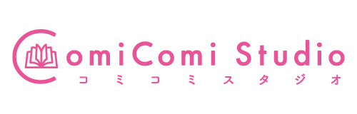 コミコミスタジオ