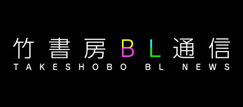 竹書房
